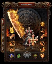天龙八部私服达人神魔